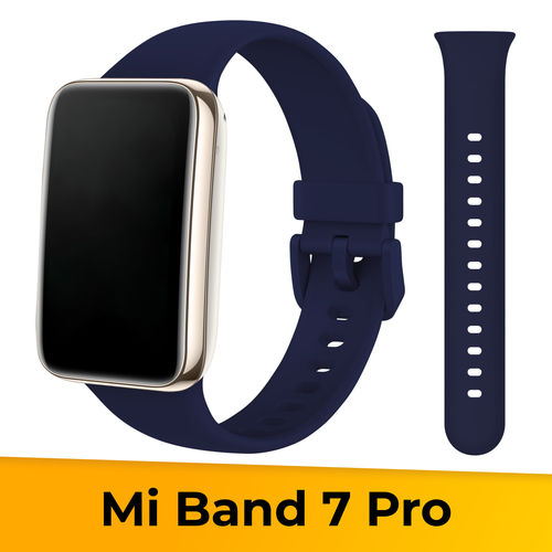 Силиконовый ремешок для умных часов Xiaomi Mi Band 7 Pro / Сменный спортивный браслет для фитнес трекера Сяоми Ми Бэнд 7 Про / Темно-синий