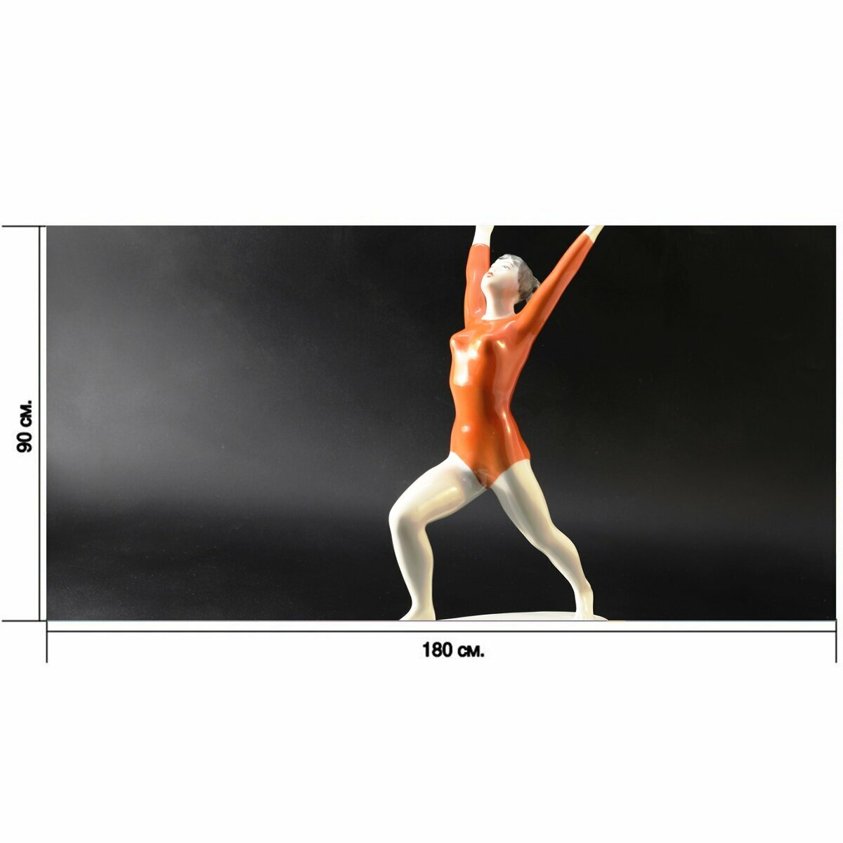 Большой постер "Гимнастка, балерина, прожектор" 180 x 90 см. для интерьера