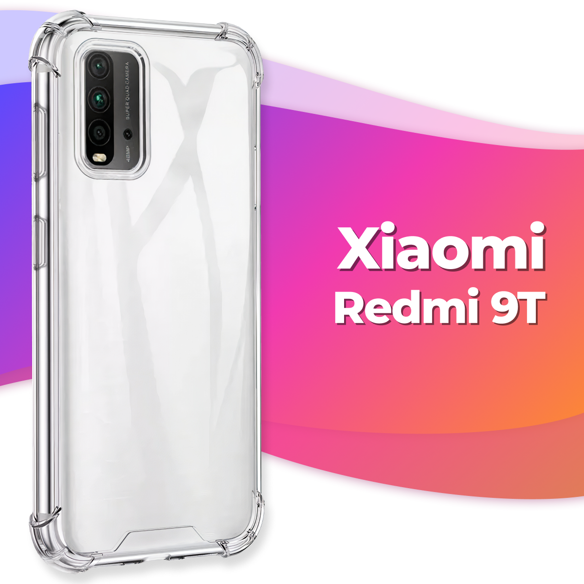 Противоударный силиконовый чехол Armor для Xiaomi Redmi 9T / Бампер для телефона Сяоми Редми 9Т с усиленными углами (Прозрачный)