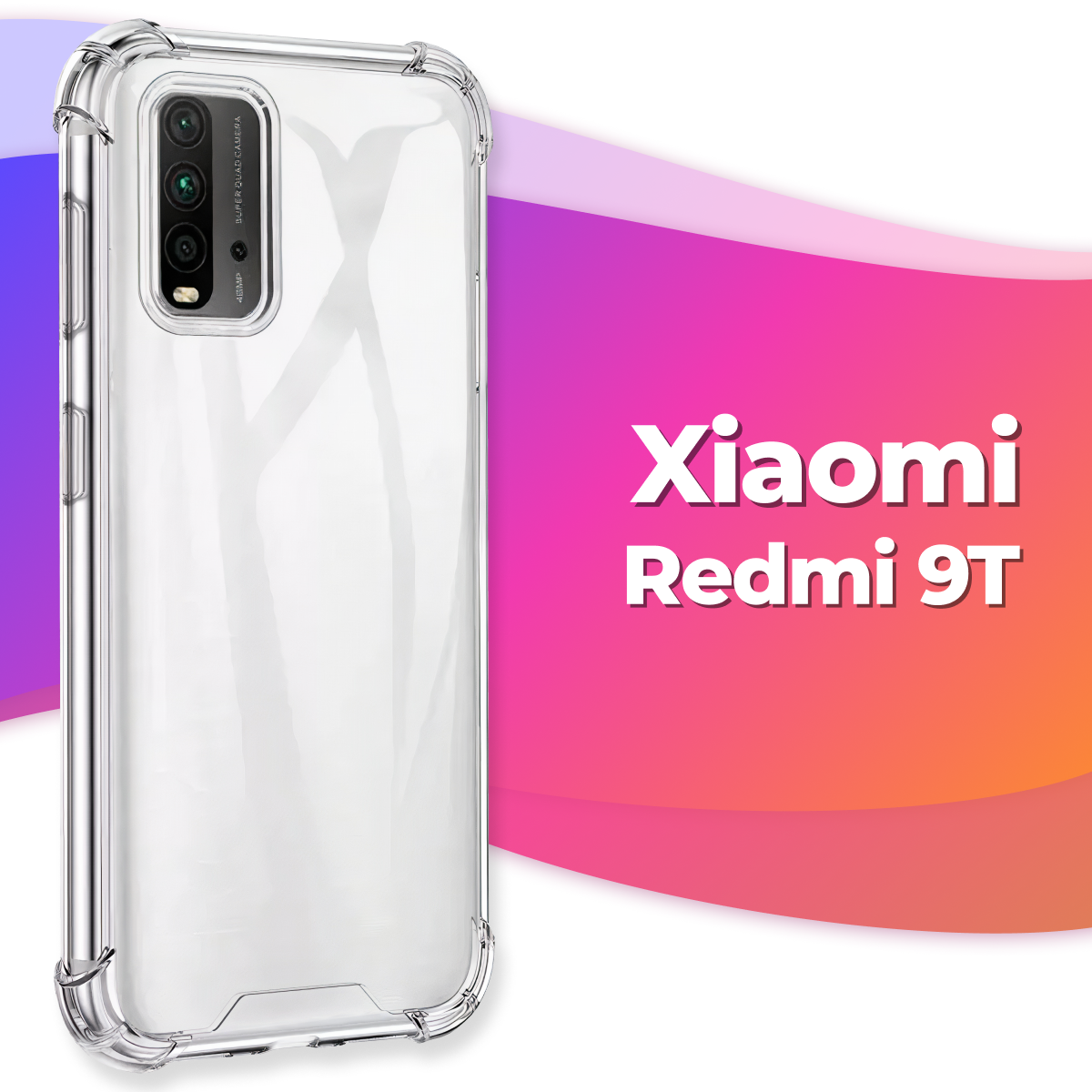 Противоударный силиконовый чехол Armor для Xiaomi Redmi 9T / Сяоми Редми 9Т / Бампер для телефона с усиленными углами (Прозрачный)