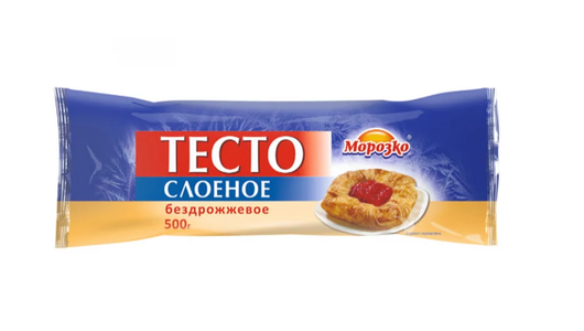 Тесто слоеное Морозко бездрожжевое замороженное (Продукт замороженный)