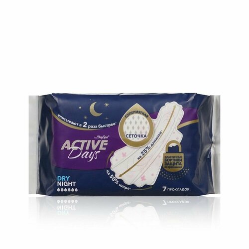 прокладки женские day spa active days normal dry 20 штук Женские прокладки ночные Day Spa Active Days Night Dry 7 штук