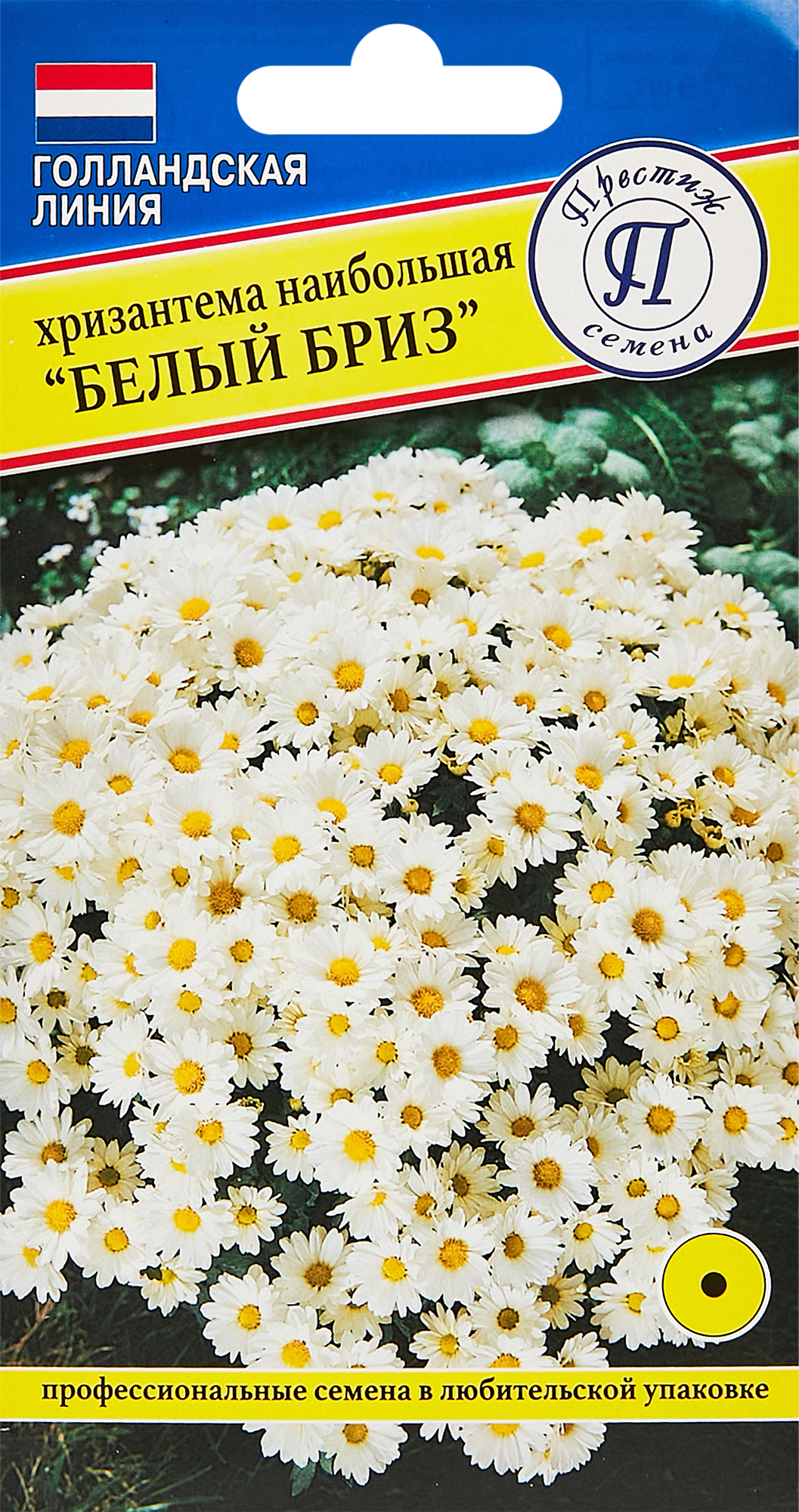 Семена цветов Престиж хризантема наибольшая Белый Бриз 10 шт.