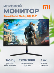 Монитор Xiaomi Redmi Gaming Monitor 23.8 A24FAA-RG