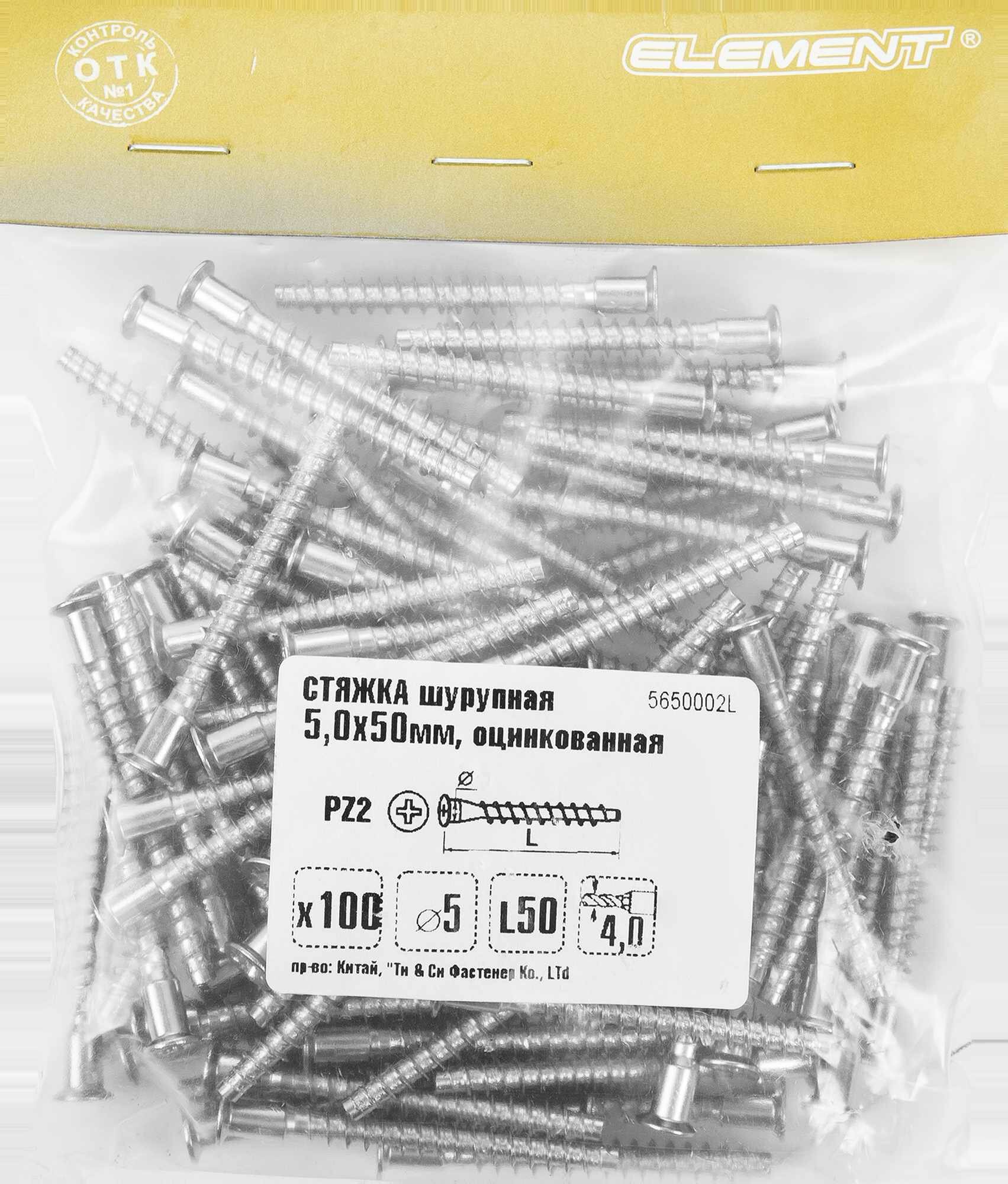 Стяжка мебельная шурупная PZ 5х50 мм, цвет хром, 100 шт. Леруа Мерлен - фото №1