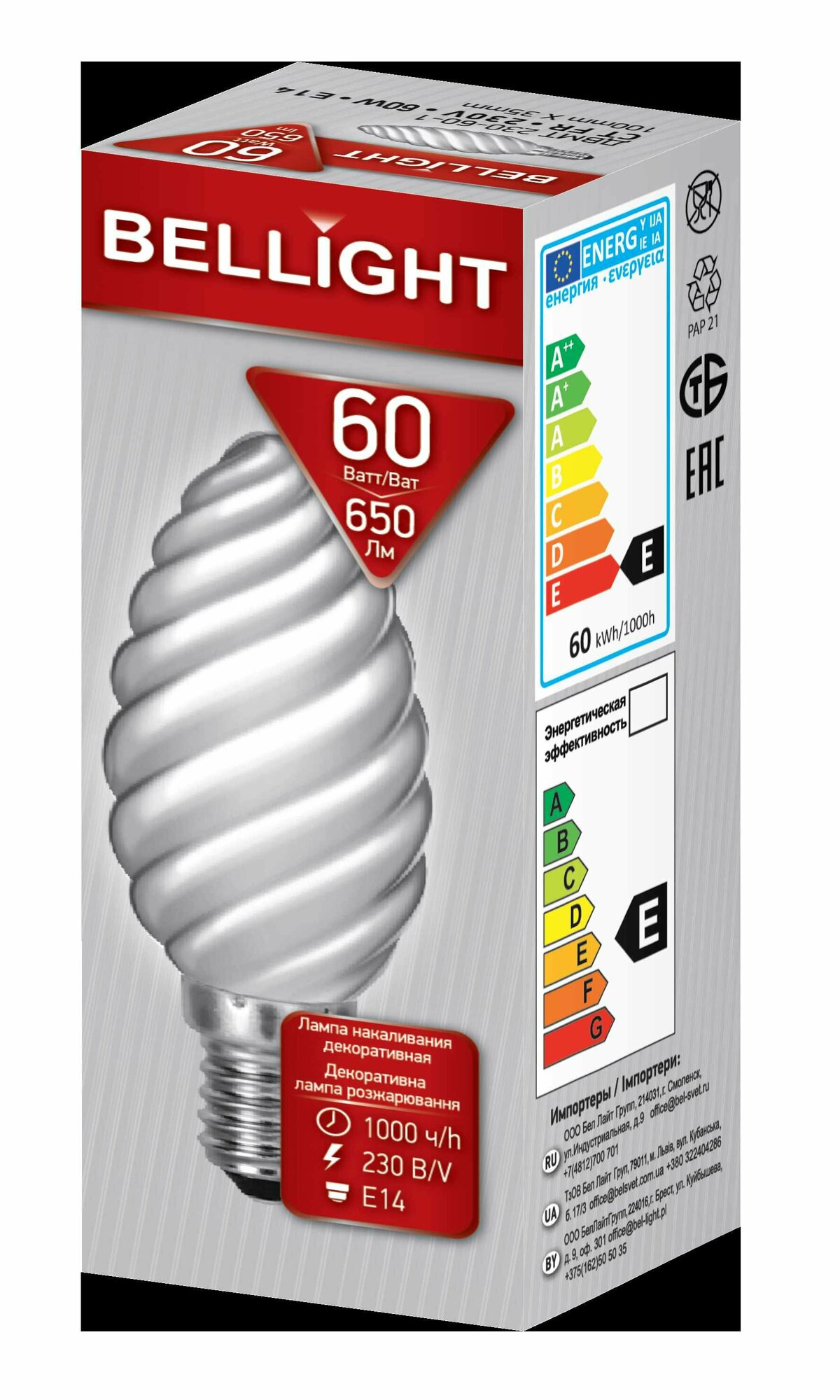 Лампа накаливания Belsvet свеча витая E14 60 Вт свет тёплый белый Bellight - фото №2