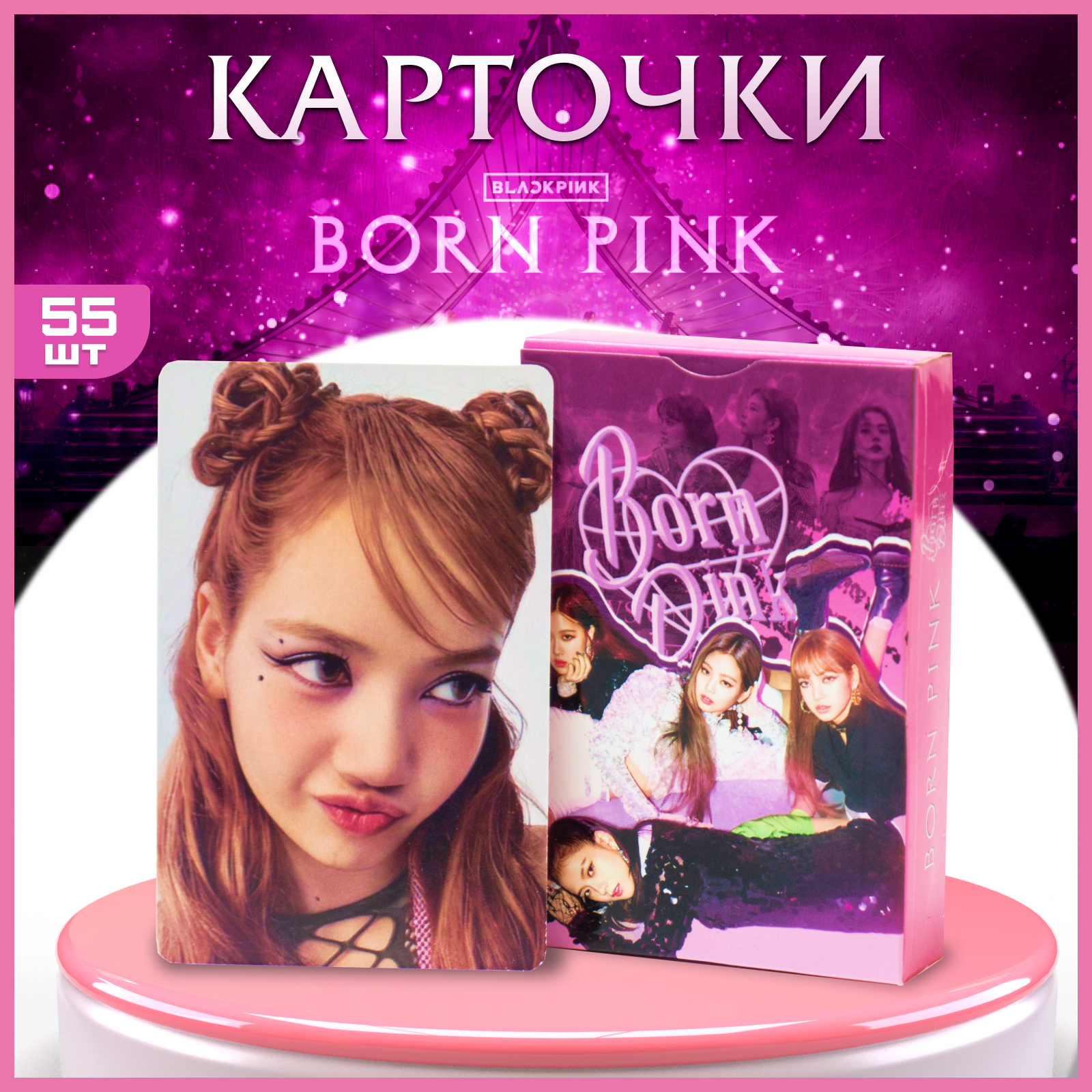 K-pop Black pink карточки блекпинк, карты Блэк Пинк кпоп