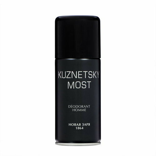 Дезодорант парфюмированный для мужчин Кузнецкий мост, 150 мл кузнецкий трейлер 10 дет