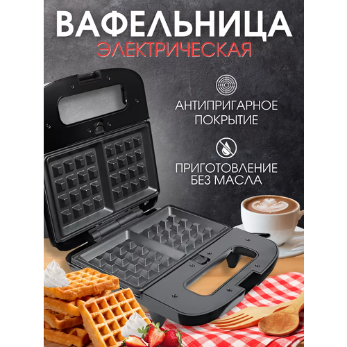 Мультипекарь для приготовления вафельмультикондитерВафельница сендвичница электрическая орешница гриль8 в 1 индикатор нагрева800Вт черный 614400₽
