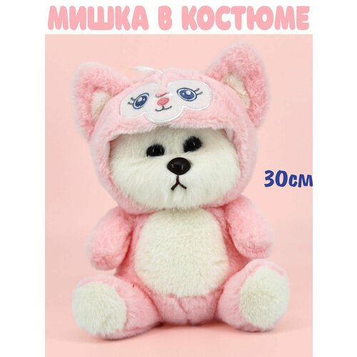 Мягкая игрушка Мишка в костюме 30см