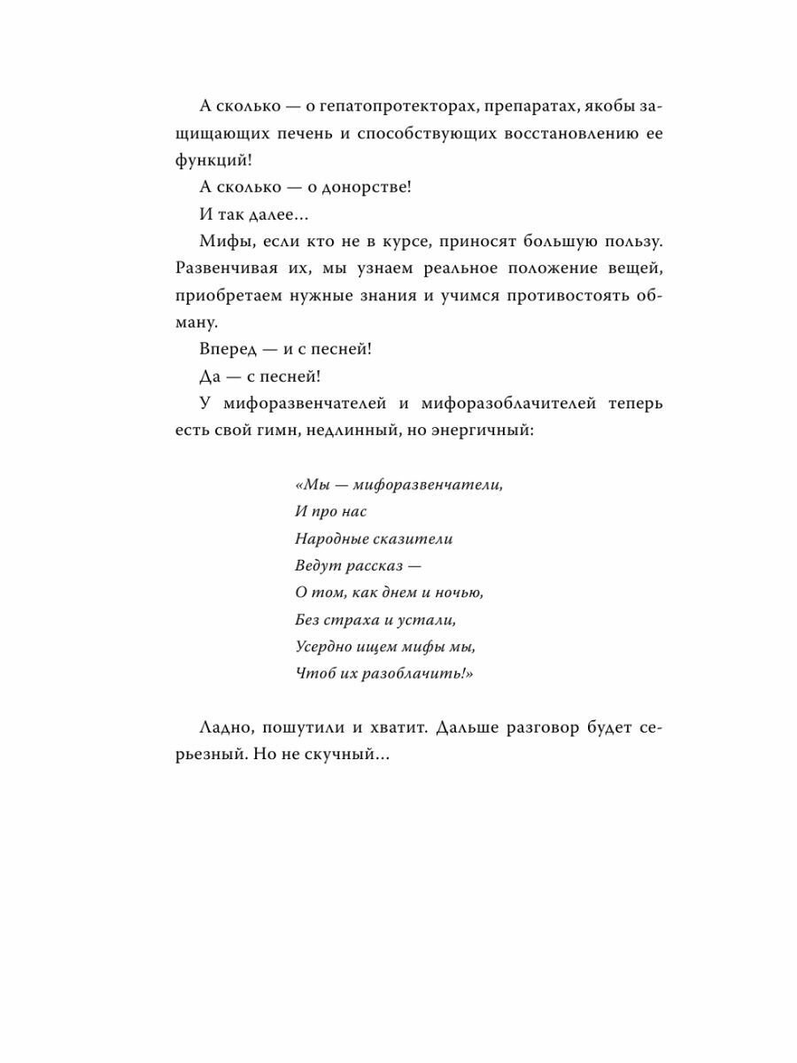 Электрокардиограмма в практике врача руководство - фото №14