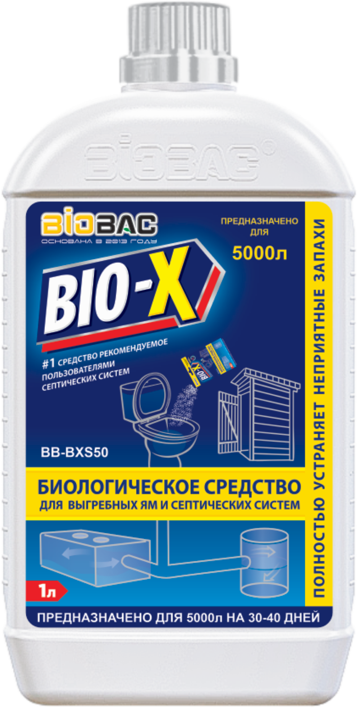 Биологическое средство для выгребных ям и септических систем BB-BXS50