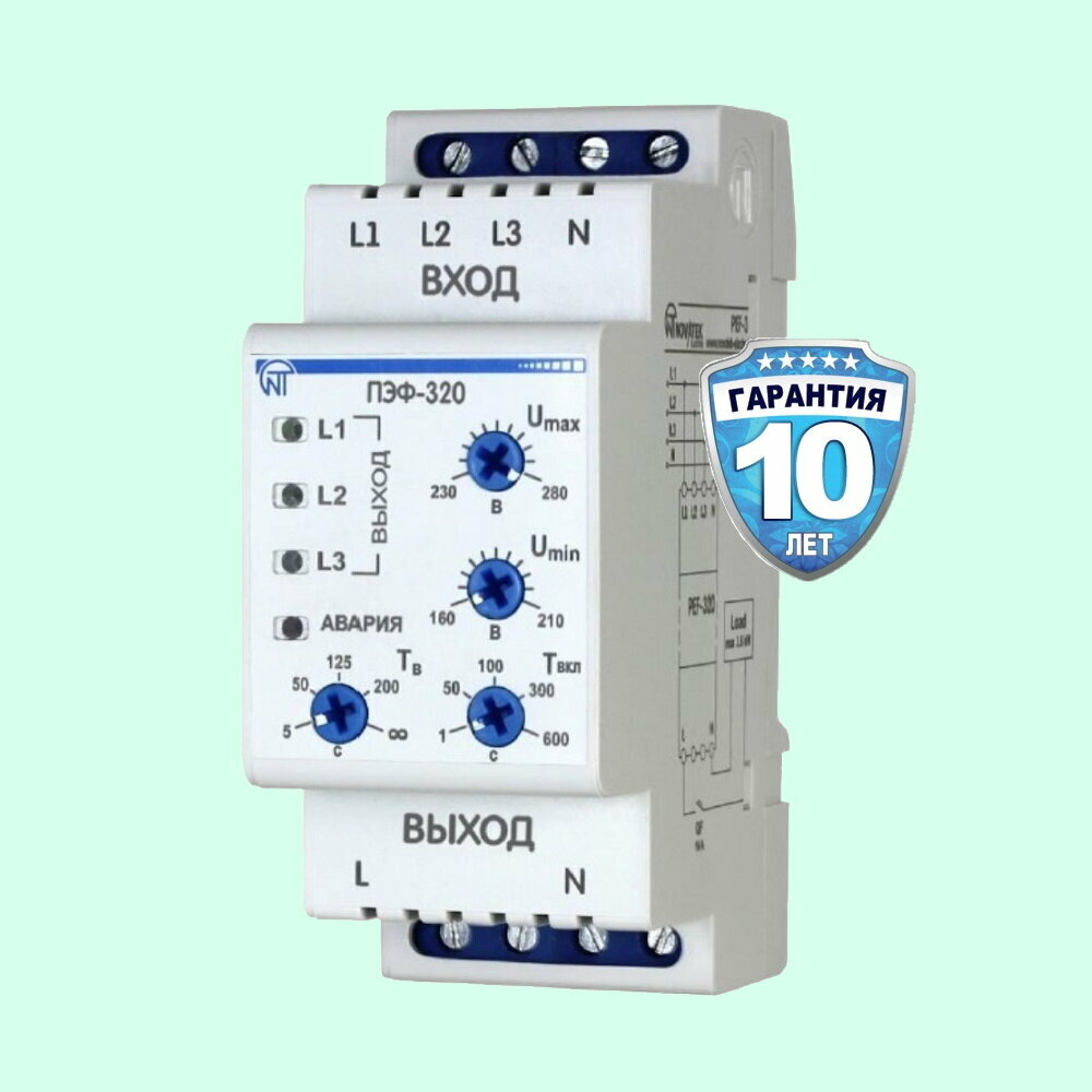Электронный переключатель фаз ПЭФ-320 Новатек-Электро