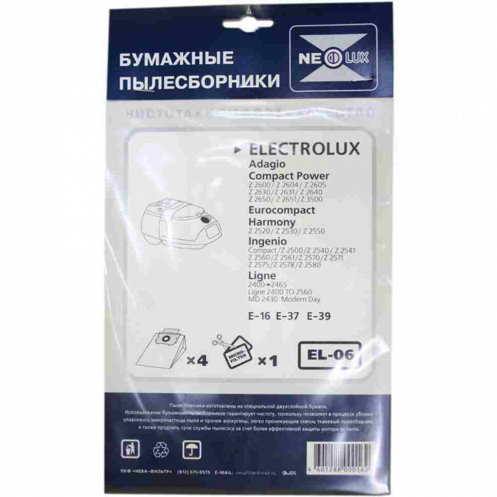 Мешки для пылесоса Electrolux EL-06 v1029