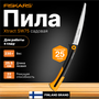 Пила садовая FISKARS Xtract SW 75