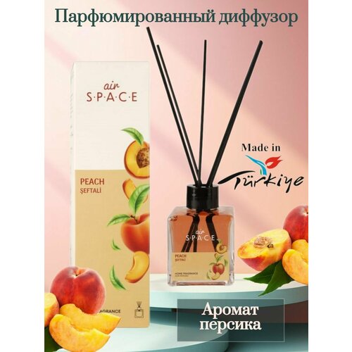 Парфюмированный диффузор AIR SPACE с ароматом 