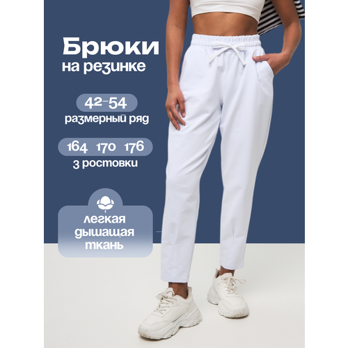 фото Брюки бананы str style, размер 48/170, белый