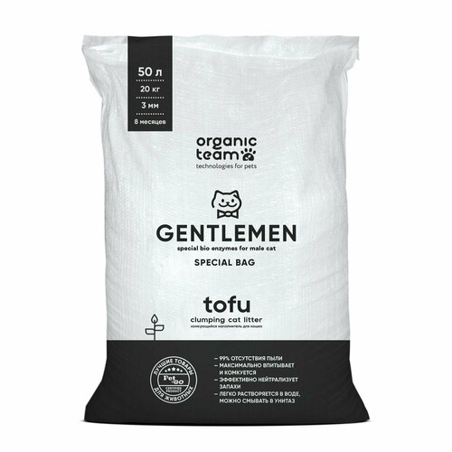 Organic team Tofu Gentlemen комкующийся наполнитель для кошачьего туалета, для джентльменов 50 л