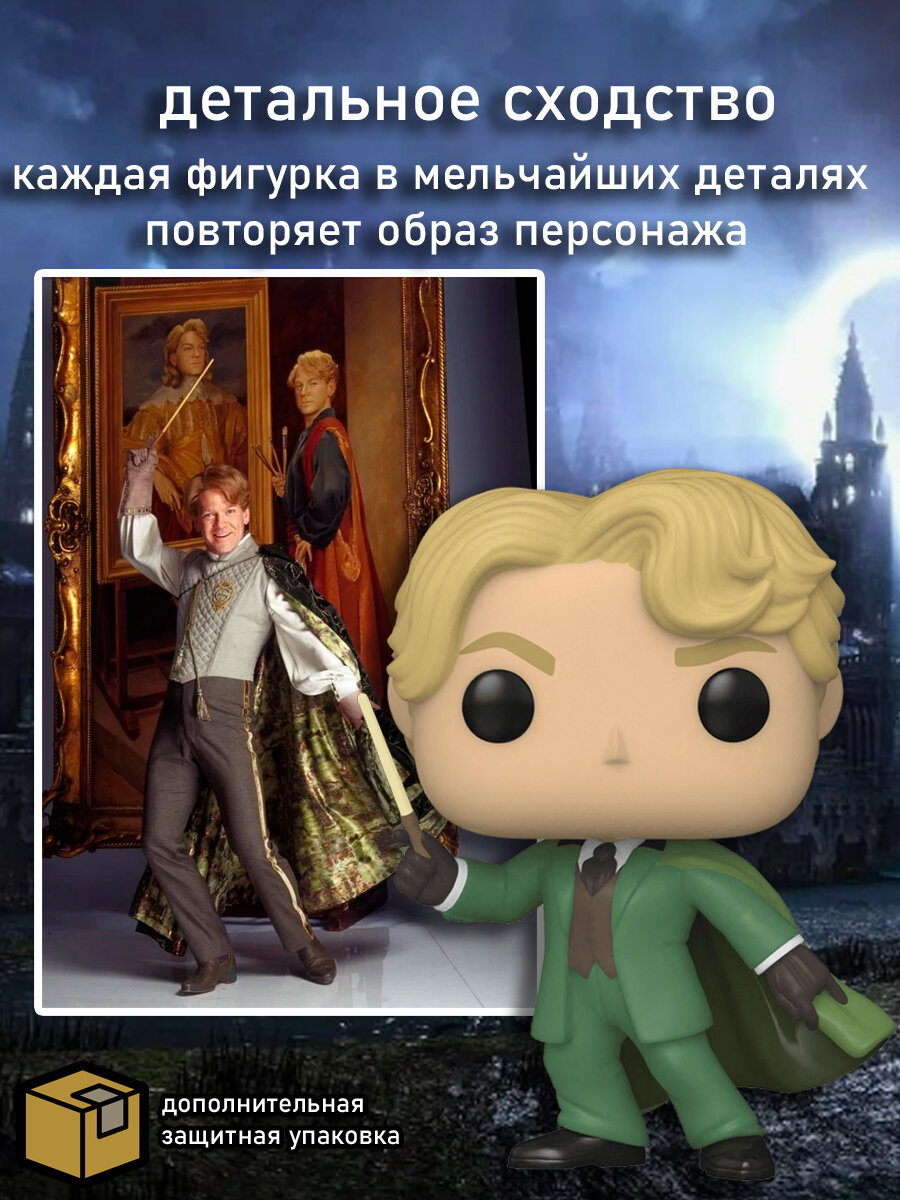 Фигурка Funko POP! Гарри Поттер: Златопуст Локонс - фото №13