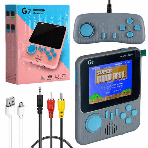 Игровая приставка G7 серая 35 для 2 пользователей 140200₽