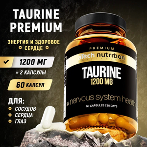 Таурин, витамины для энергии, комплекс для выносливости, спортивное питание aTech nutrition Premium 60 капсул