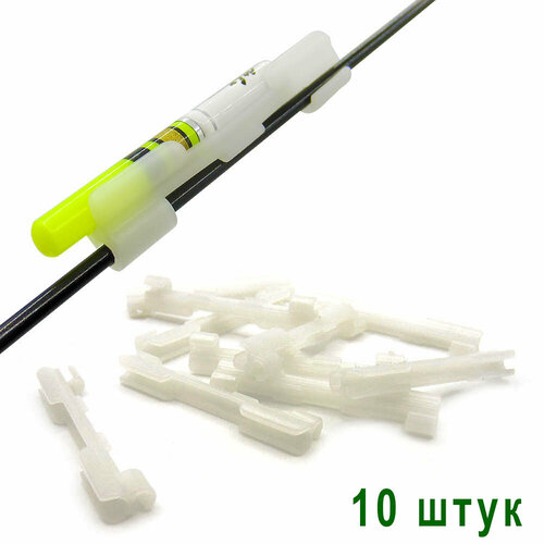 Держатель для светлячка 10шт M 25-30мм 332₽