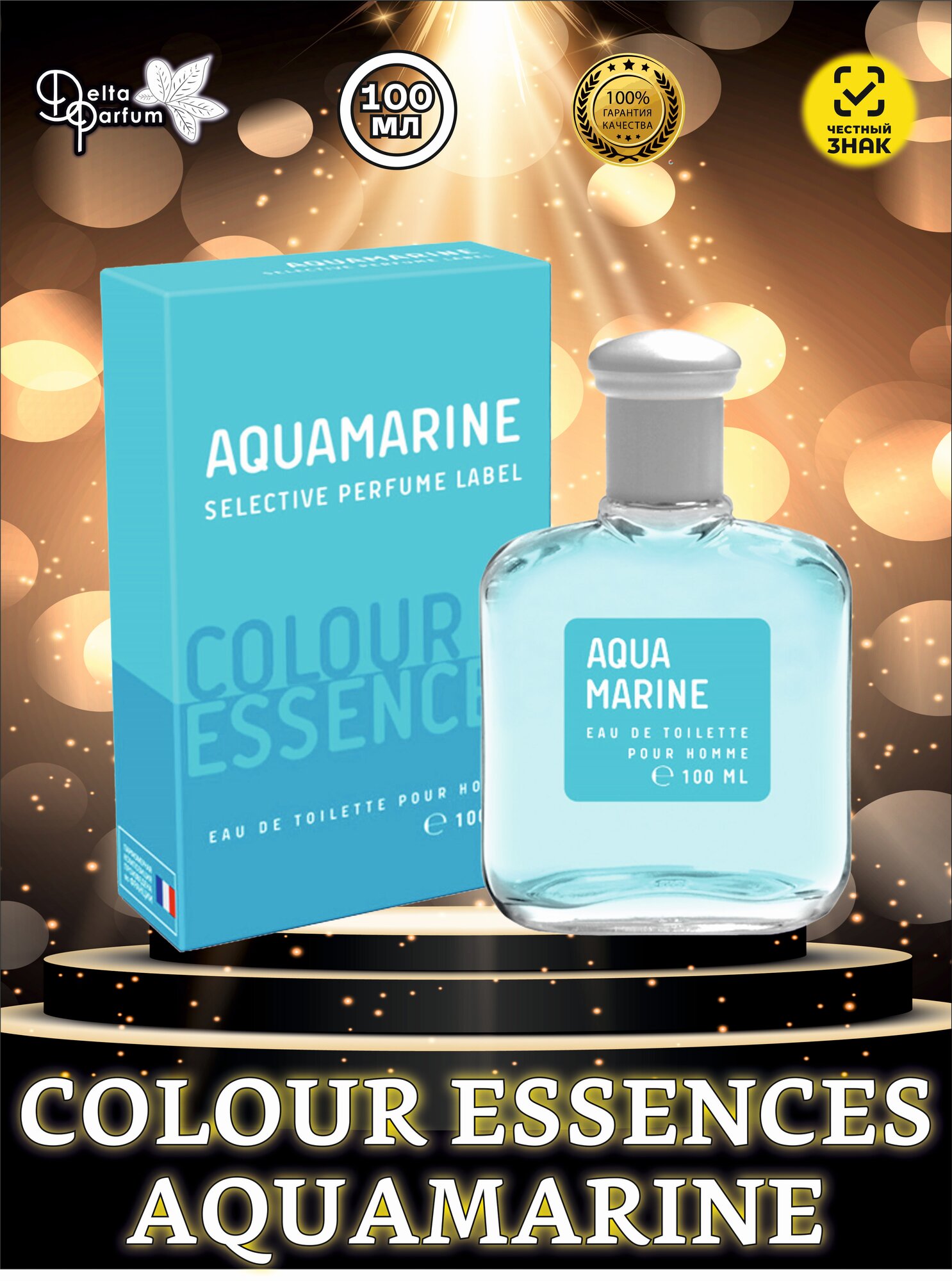 Delta parfum Туалетная вода мужская Colour Essences Aquamarine