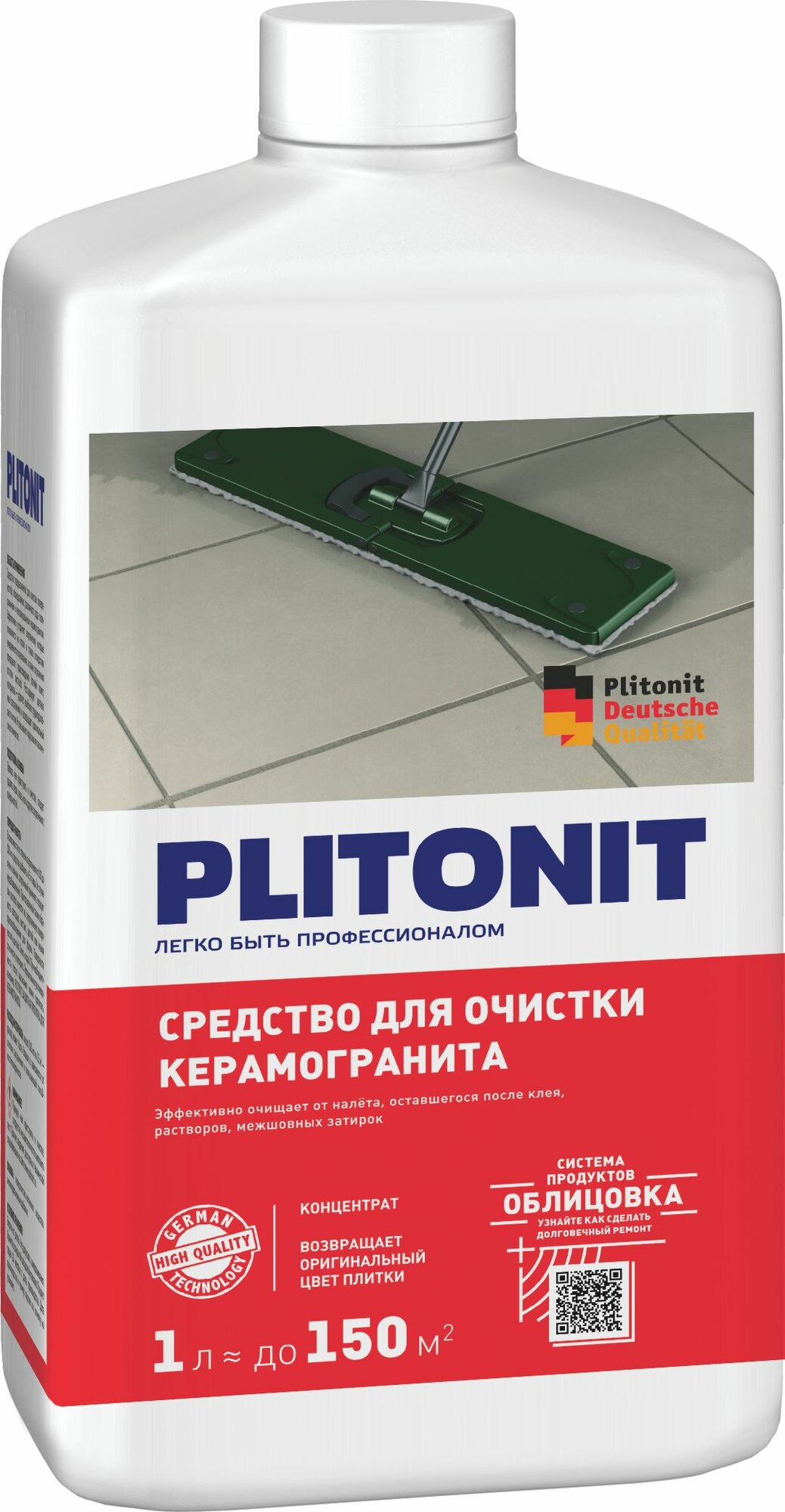 Средство для очистки керамогранита и клинкера Plitonit 1 л - фото №5