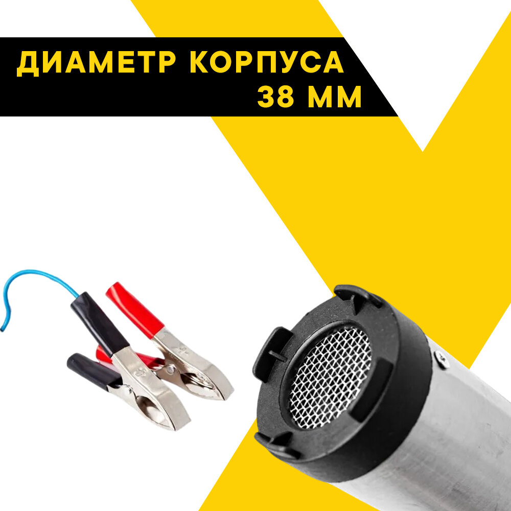 Насос ТОП АВТО - фото №8
