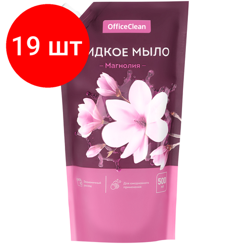 Комплект 19 шт, Мыло жидкое OfficeClean Магнолия, дой-пак, 500мл жидкое мыло туалетное фруктовая антибактериальный эффект дой пак 500мл зеленое яблоко русалочка 432819 1 шт