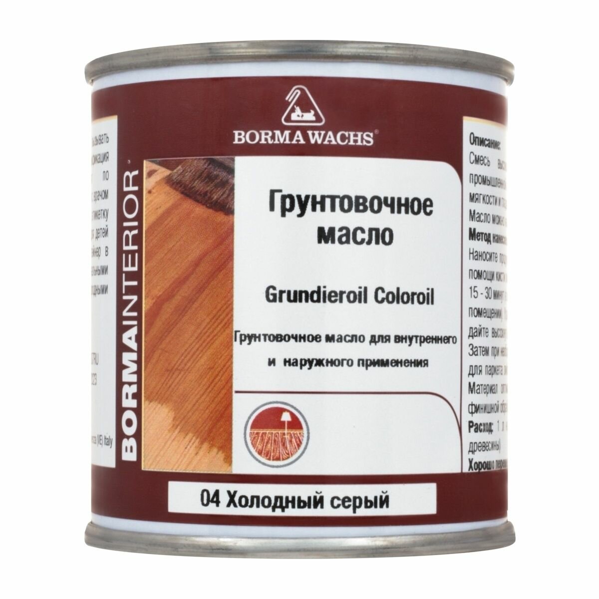 Масло для паркета Grundierol 125 мл холодный серый