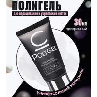 Акригель прозрачный "COSMO", 30 гр.