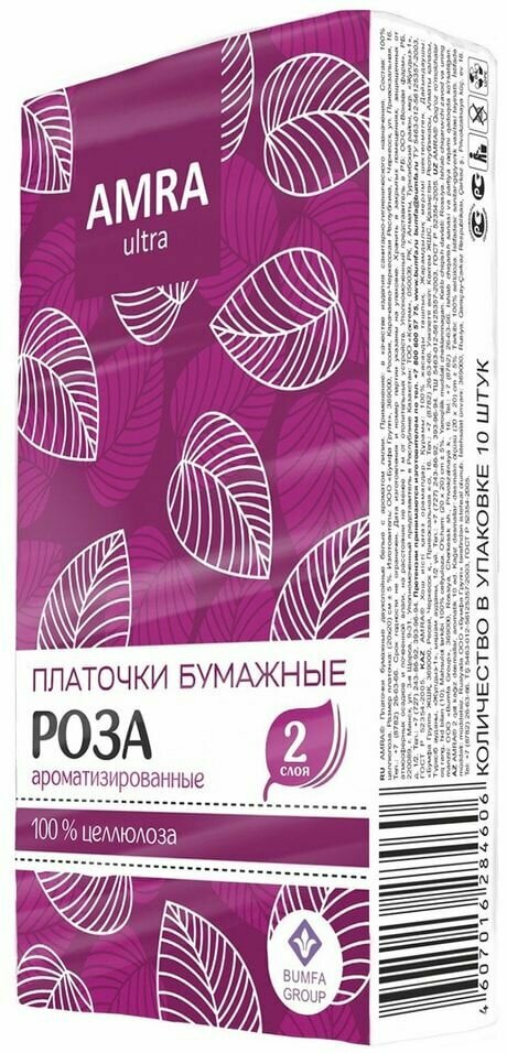 Платочки бумажные Amra двухслойные с ароматом розы 10шт х1шт