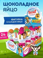 MEGA SECRET Шоколадное яйцо Барбоскины с коллекционной игрушкой, 24 шт*20гр.