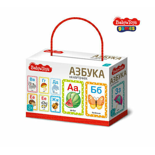 Игра настольная Азбука на картинках