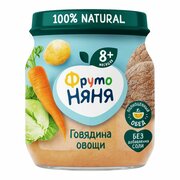 Пюре ФрутоНяня из говядины с овощами для питания детей раннего возраста 100 г