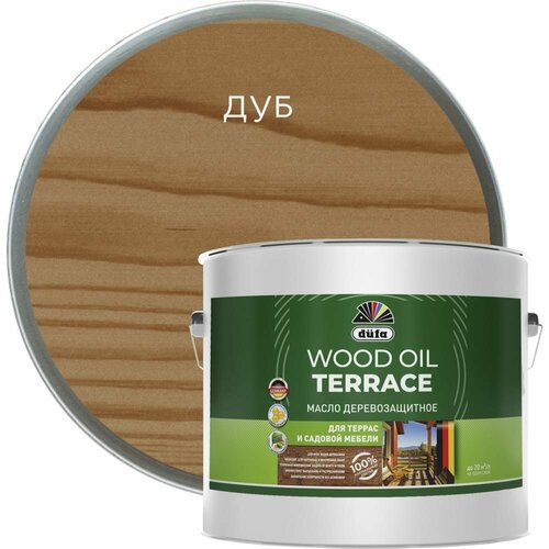 Масло Dufa Wood OIL Terrace МП00-011 21282₽