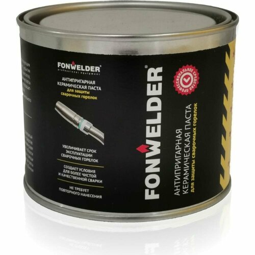 Паста Fonwelder Ceramic