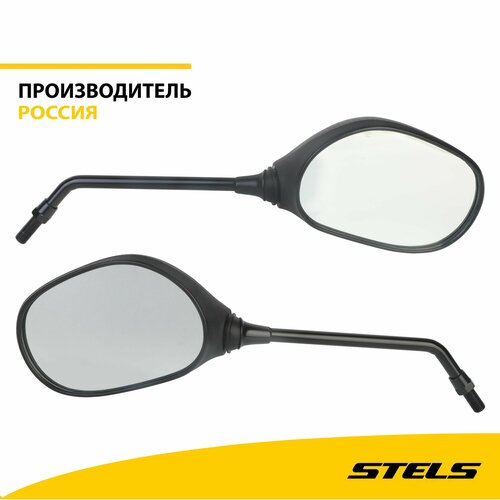 Зеркало заднего вида комплект 3057₽