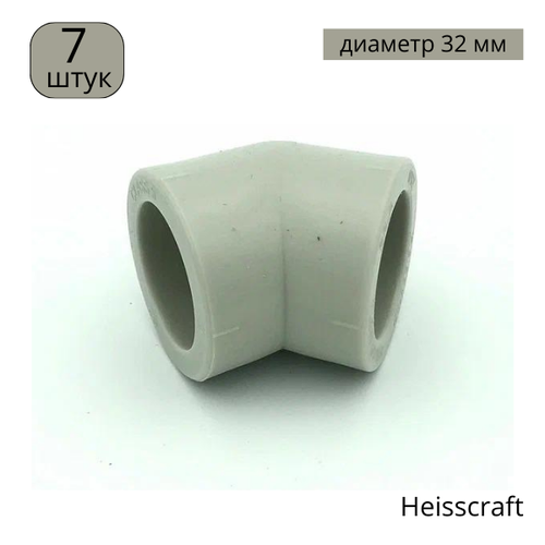 Колено Heisscraft PP-R 45°, диаметр 32мм, 7 штук колено полипропиленовое 45° pp r d 20 heisskraft