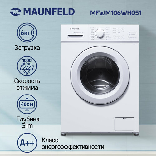 Стиральная машина MAUNFELD MFWM106WH051 2999900₽