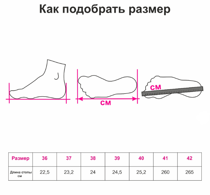 Ортопедические полустельки ORTO Lux, размер: 38