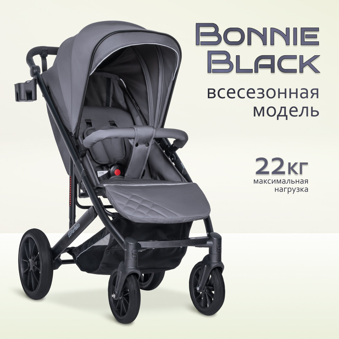 Коляска детская прогулочная Farfello Bonnie black / до 3-х лет / большие колеса / водоотталкивающая / легкая / Дымчато-серый