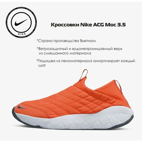 фото Кроссовки nike, размер 9 us, оранжевый