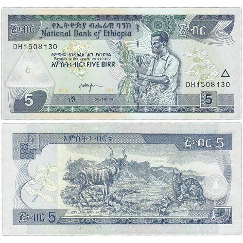 Банкнота Эфиопия 5 Бырр 2017 год UNC эфиопия 50 бырр 2020