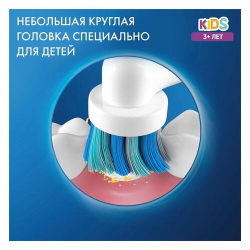 Электрическая зубная щетка Oral-B Vitality Pro Kids Princess D103.413.2K ирригатор oral b aquacare 4 зубная щетка vitality 100 black