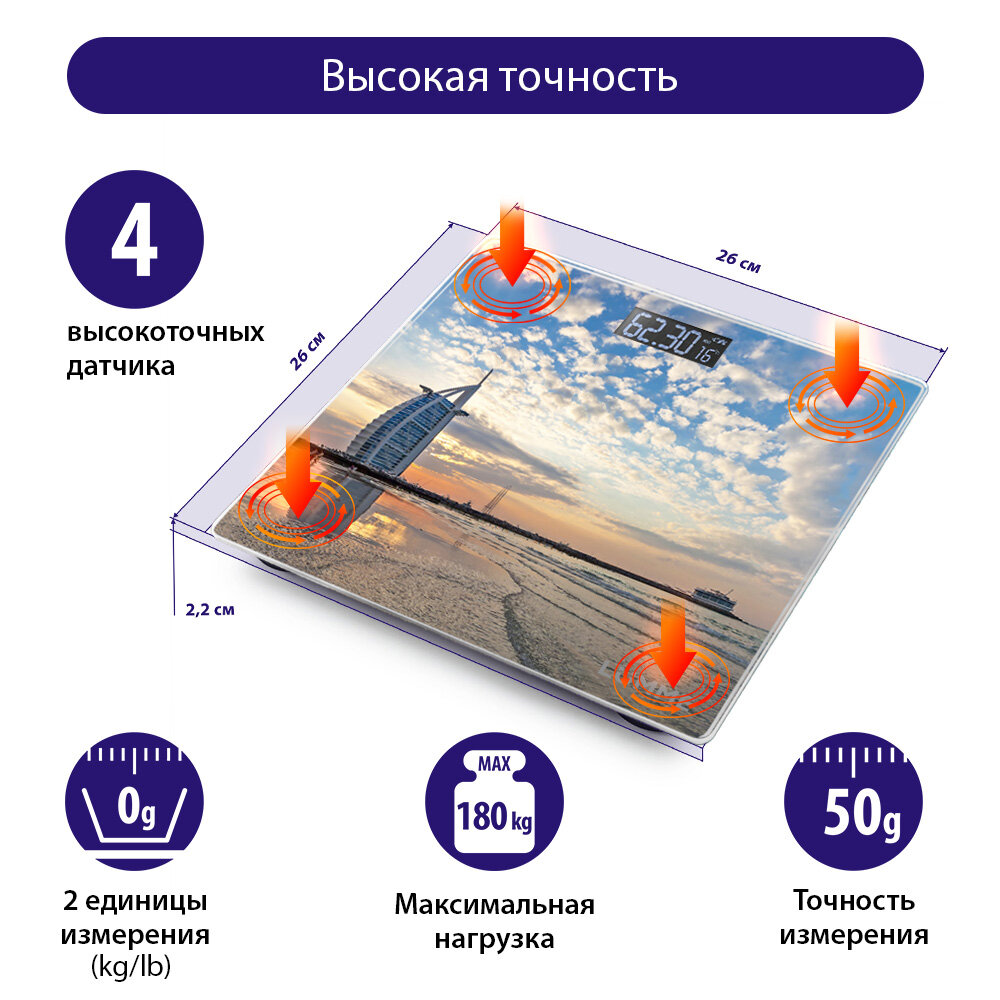 LUMME LU-1329 {new} Дубай весы напольные сенсор, встроенный термометр - фотография № 3