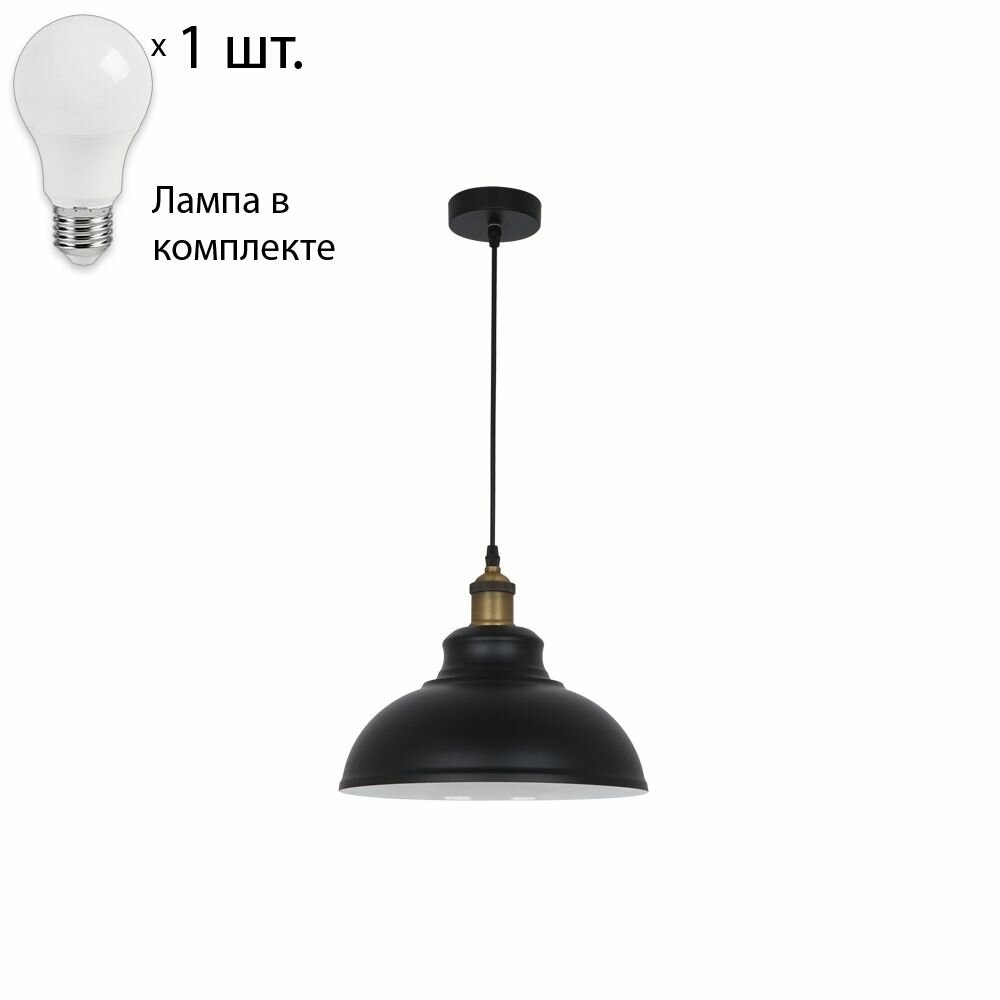 Светильник с лампочкой Odeon Light Mirt 3366/1Lamps