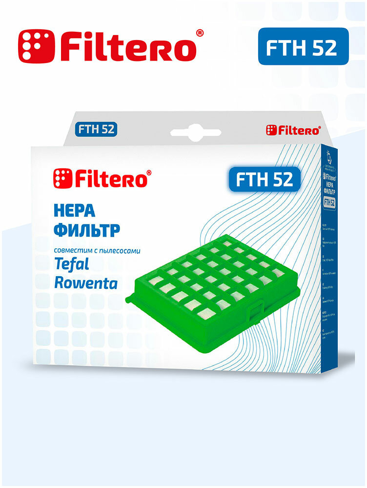Фильтр Filtero FTH 52 HEPA для пылесосов Tefal, Rowenta — фото 1