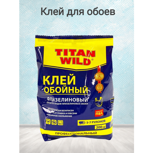 Клей обойный Титан Wild, для флизелиновых обоев, 200 гр, антигрибковый клей для флизелиновых обоев русские узоры 200 г